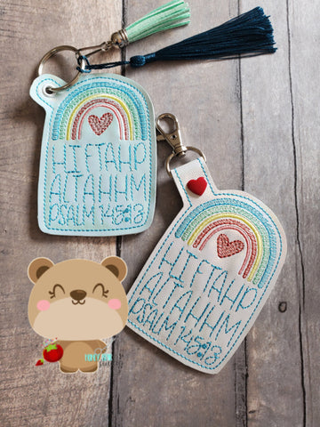 He is Faithful Rainbow Memory Verse Snap Tab Eyelet Set 4x4 5x7 DIGITAL DOWNLOAD embroidery file ITH In the Hoop 1221